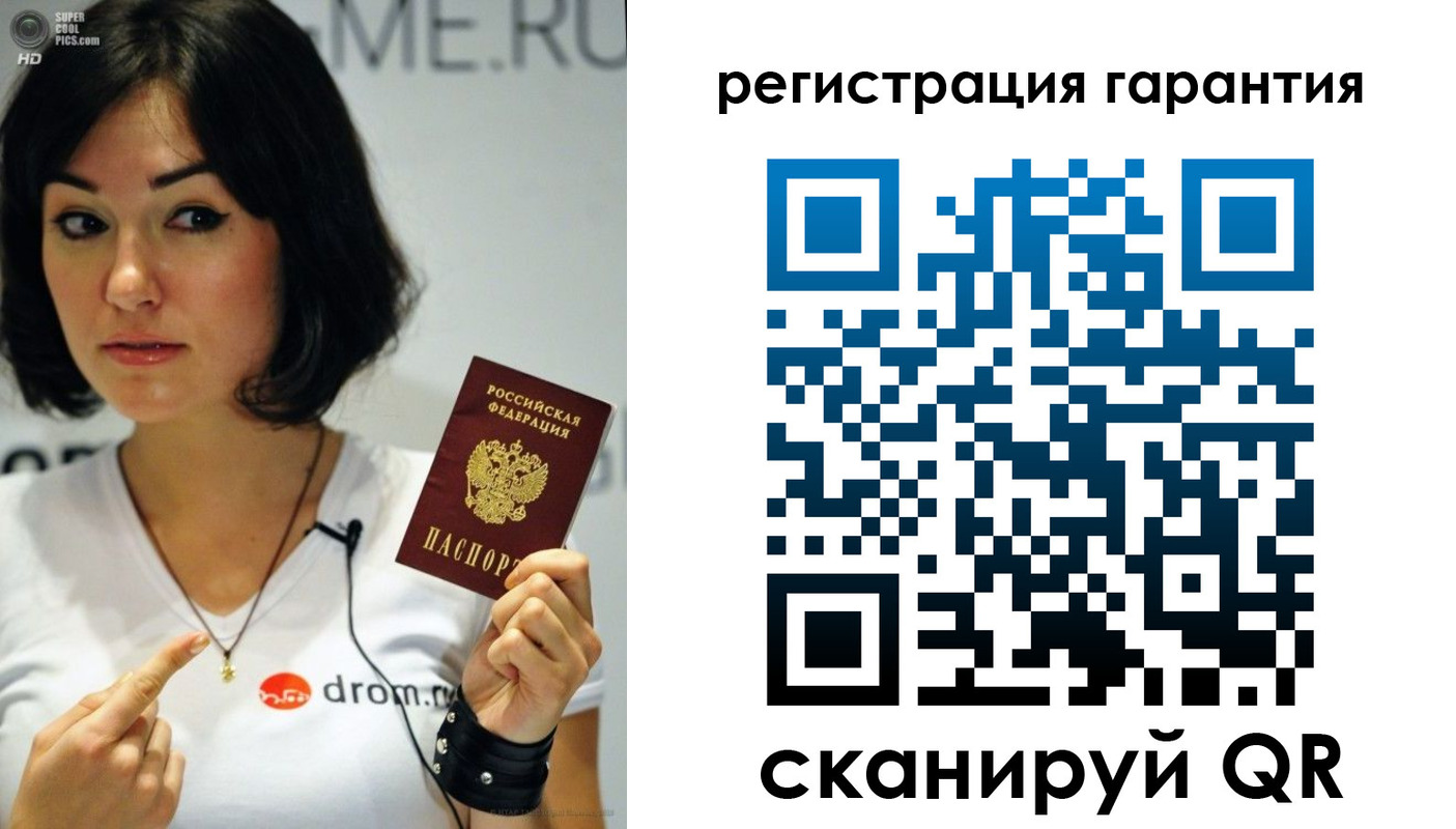 временная регистрация гарантия в Кяхте
