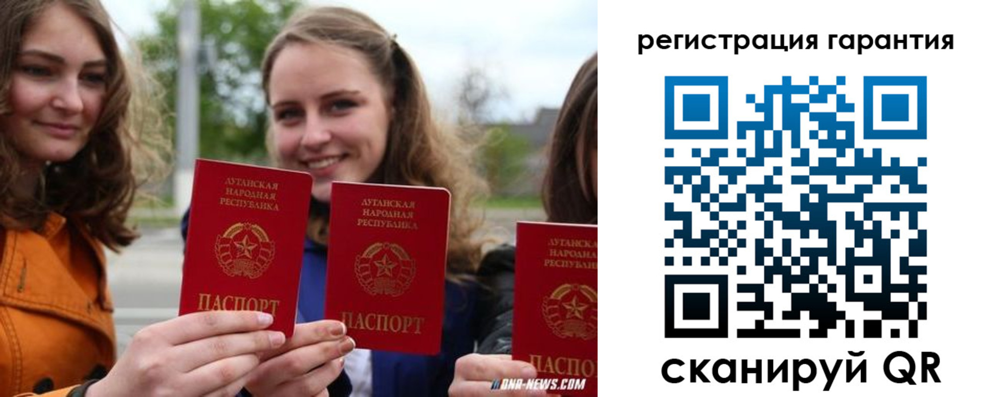 прописка в квартире в Кяхте
