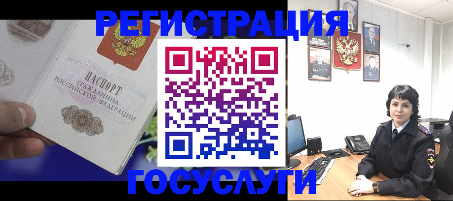 временная регистрация в Кяхте